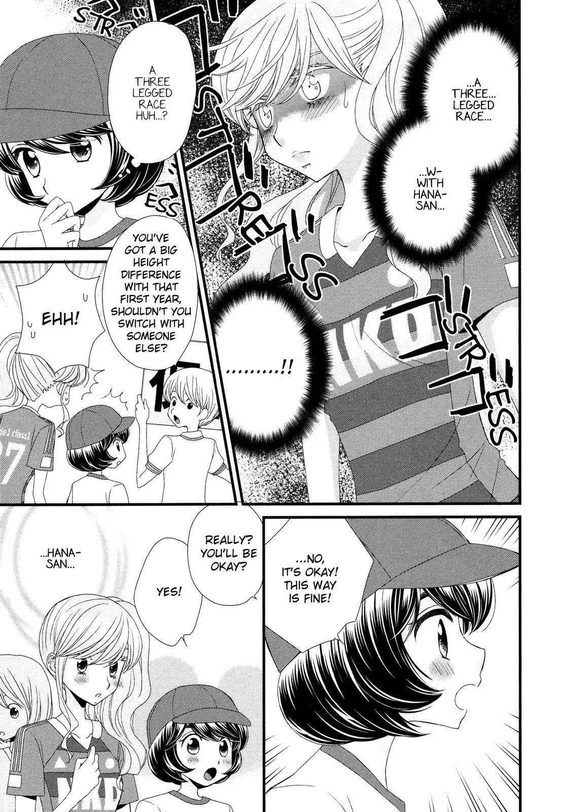 Hana to Hina wa Houkago Chapter 6 page 14 - Chapter 6