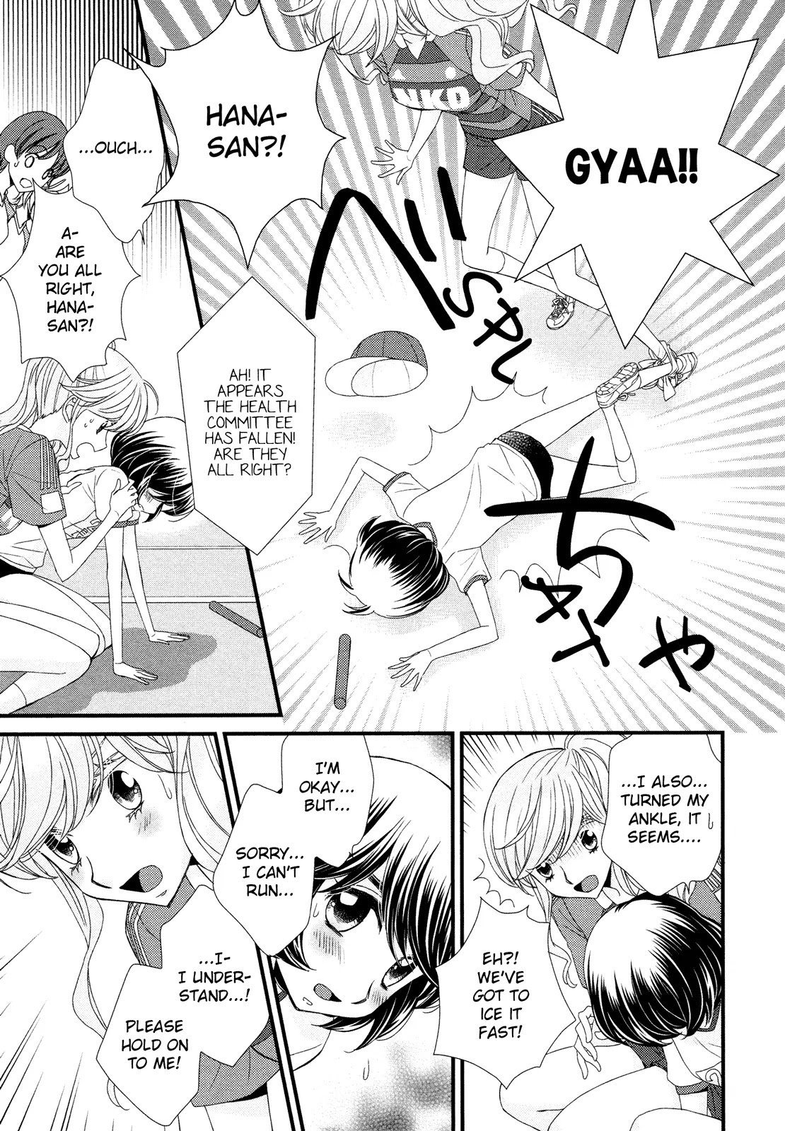 Hana to Hina wa Houkago Chapter 6 page 16 - Chapter 6