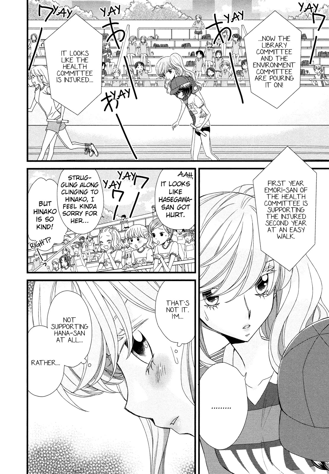 Hana to Hina wa Houkago Chapter 6 page 17 - Chapter 6
