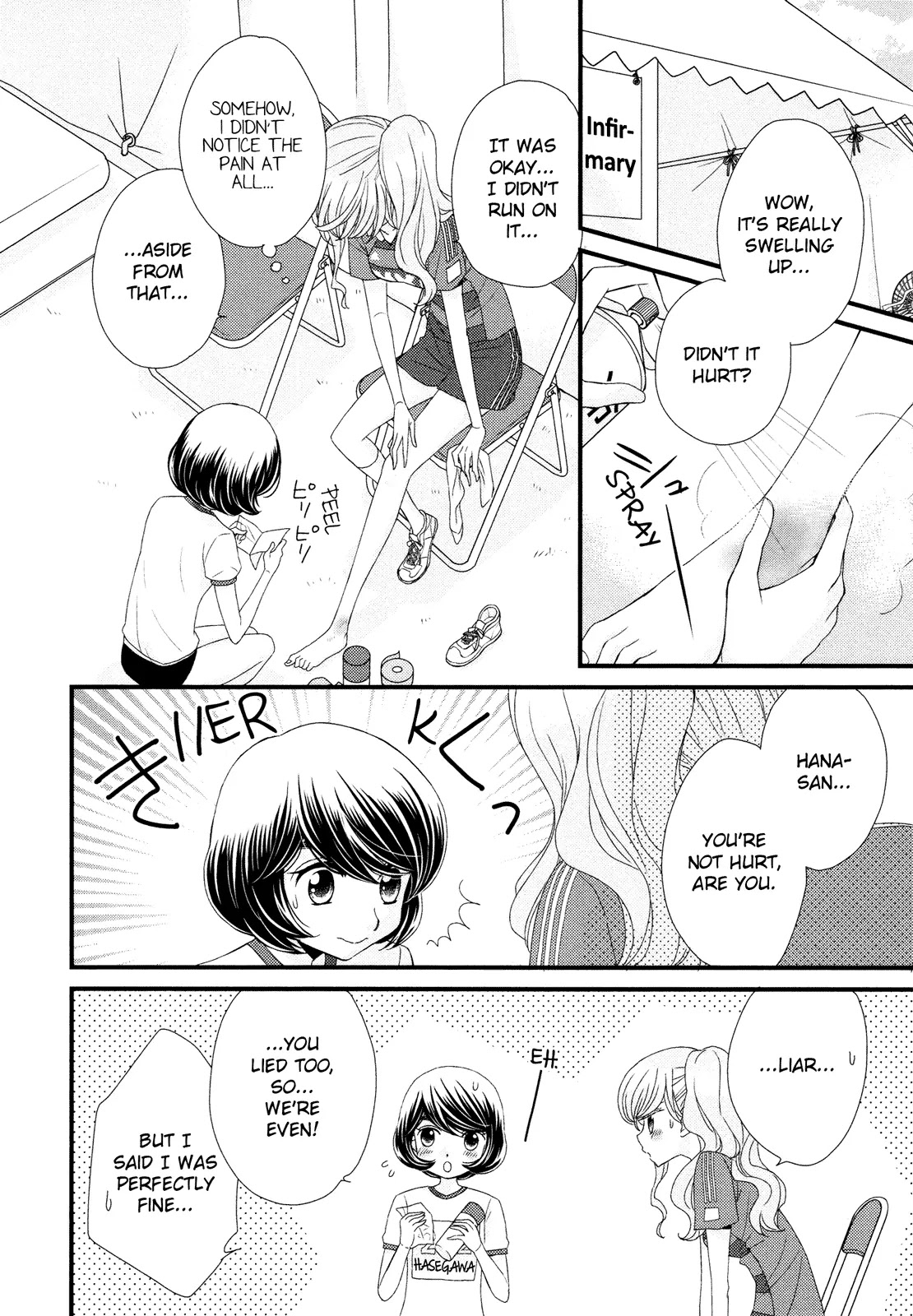 Hana to Hina wa Houkago Chapter 6 page 19 - Chapter 6
