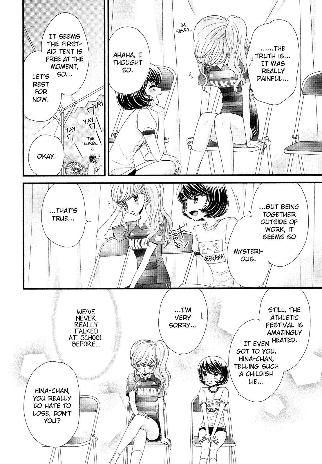 Hana to Hina wa Houkago Chapter 6 page 21 - Chapter 6