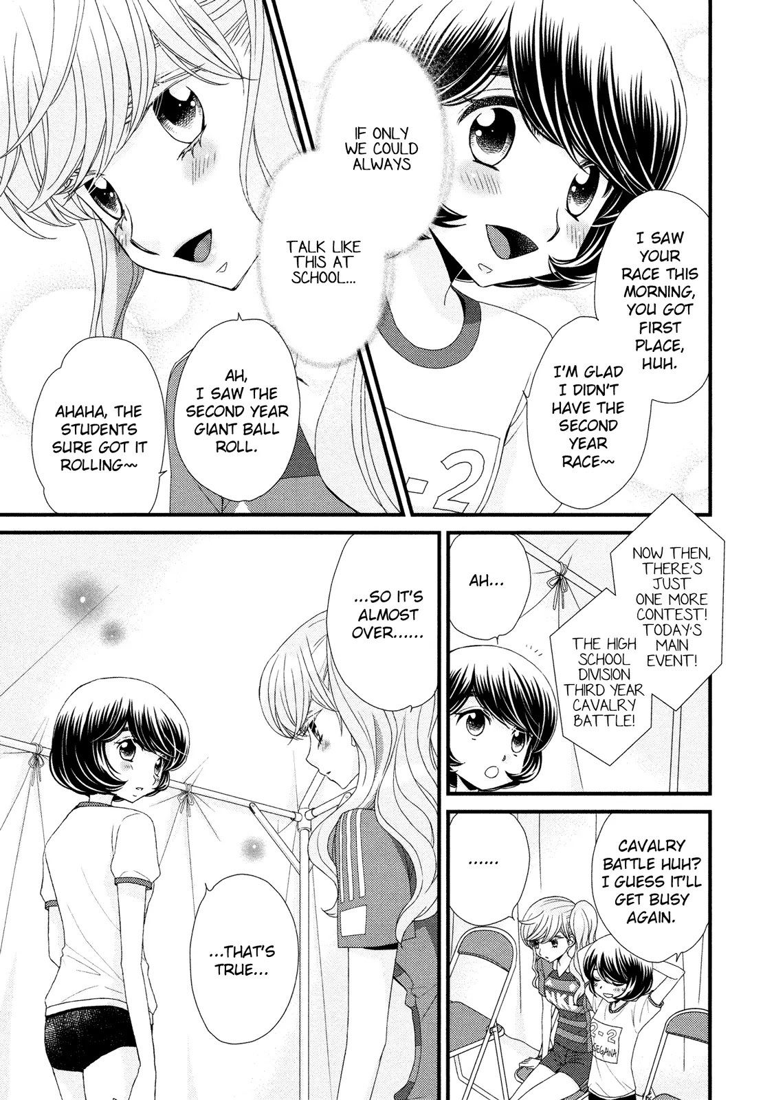 Hana to Hina wa Houkago Chapter 6 page 22 - Chapter 6