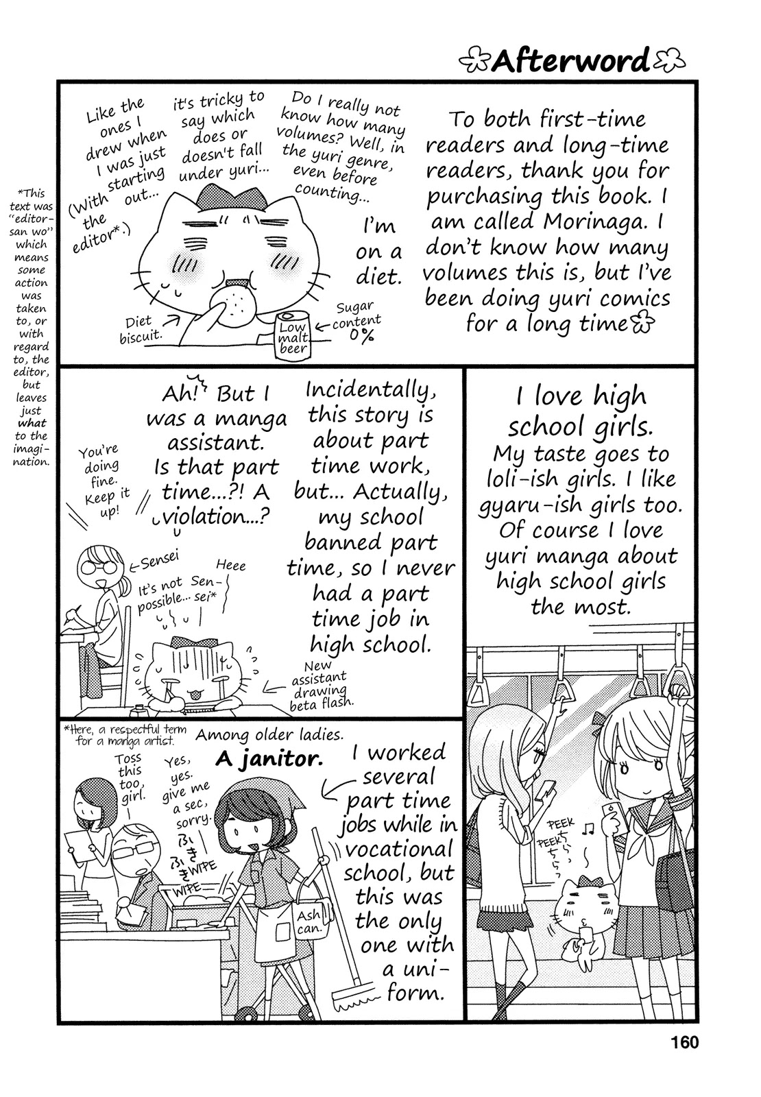 Hana to Hina wa Houkago Chapter 6 page 35 - Chapter 6