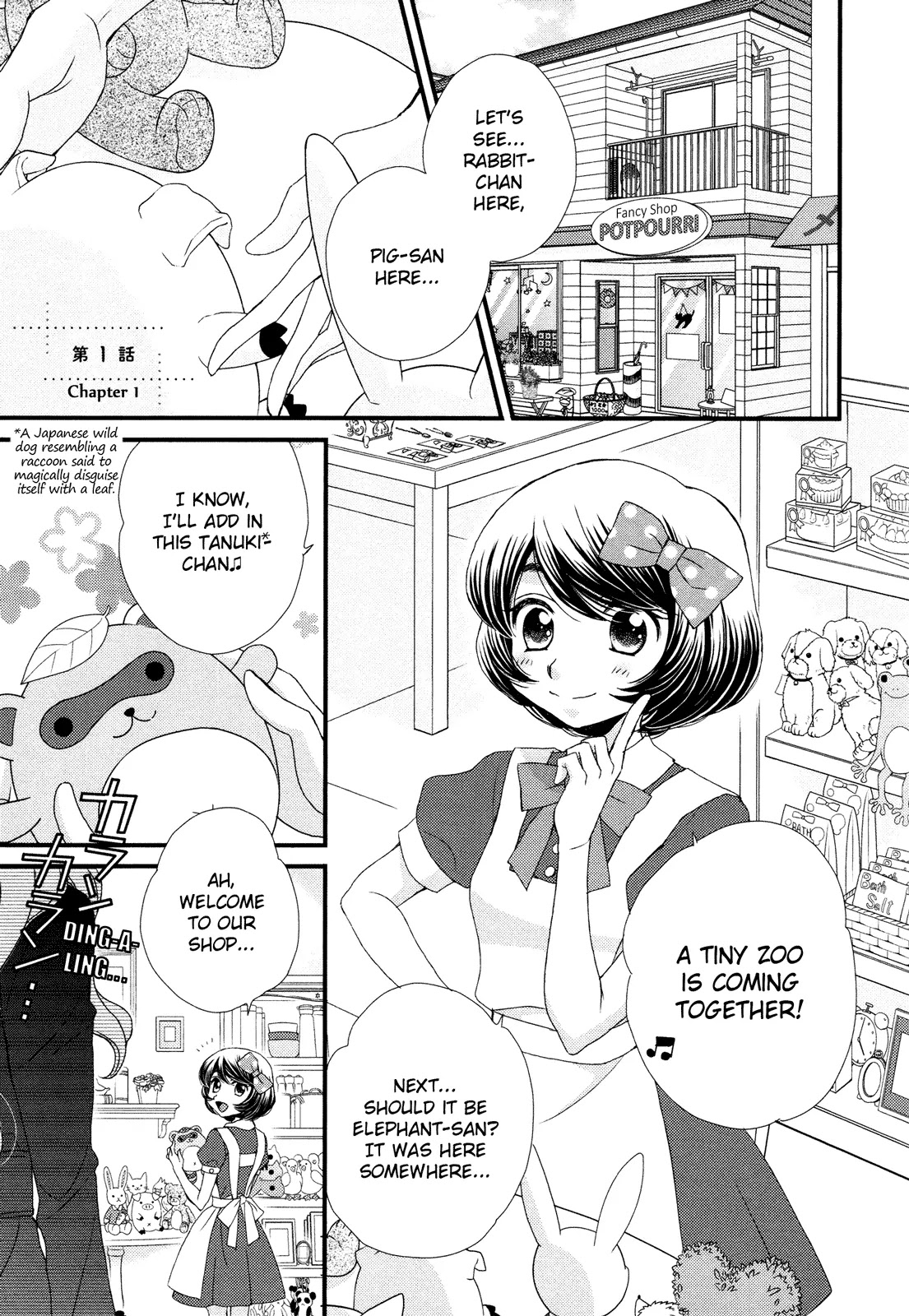 Hana to Hina wa Houkago Chapter 6 page 39 - Chapter 6
