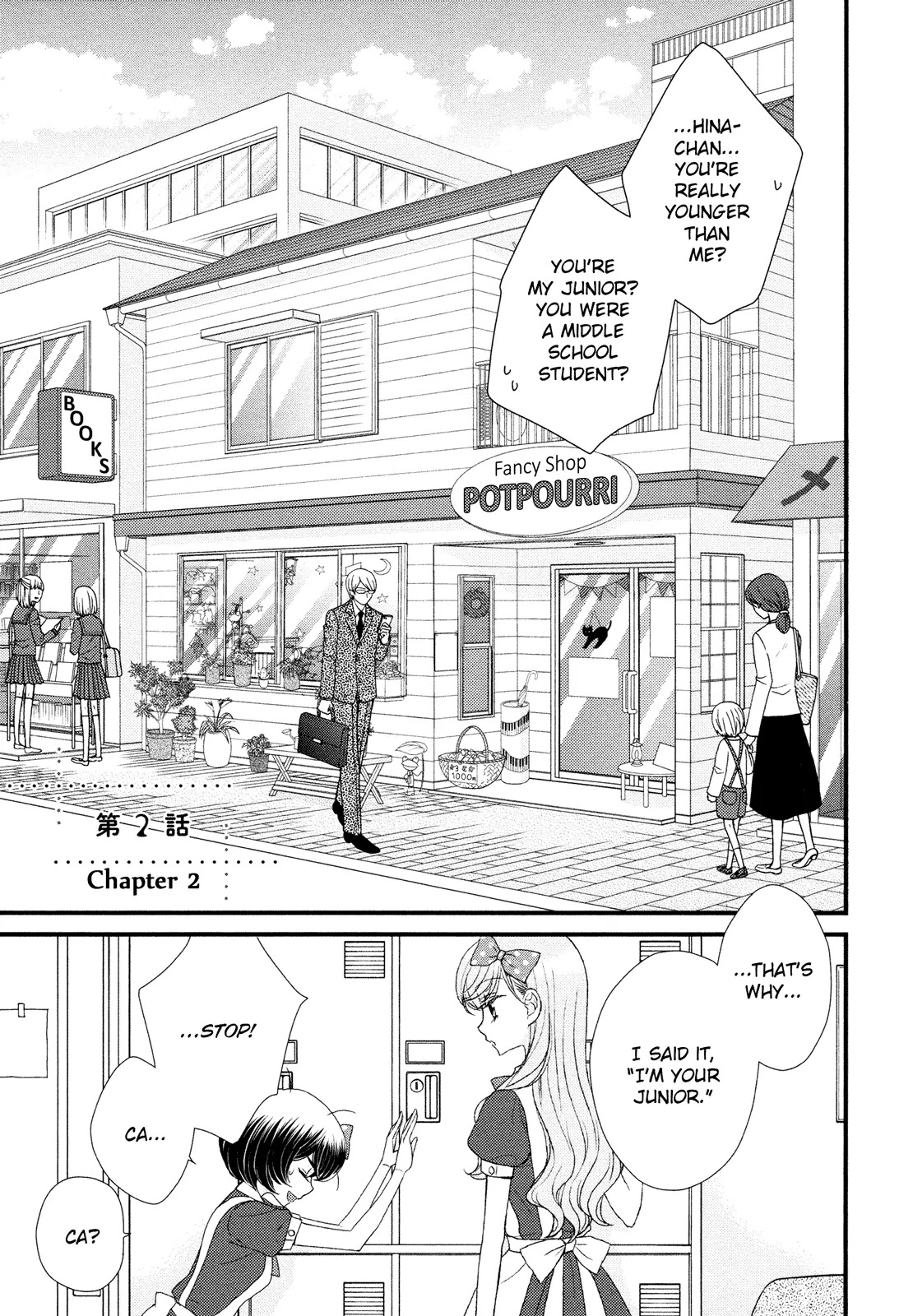 Hana to Hina wa Houkago Chapter 6 page 42 - Chapter 6
