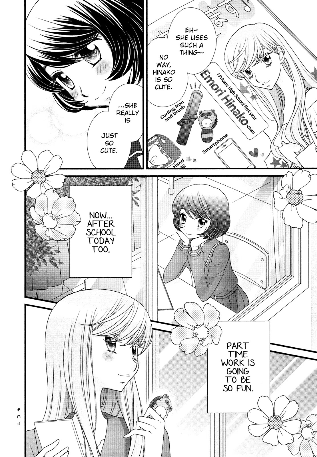 Hana to Hina wa Houkago Chapter 6 page 43 - Chapter 6
