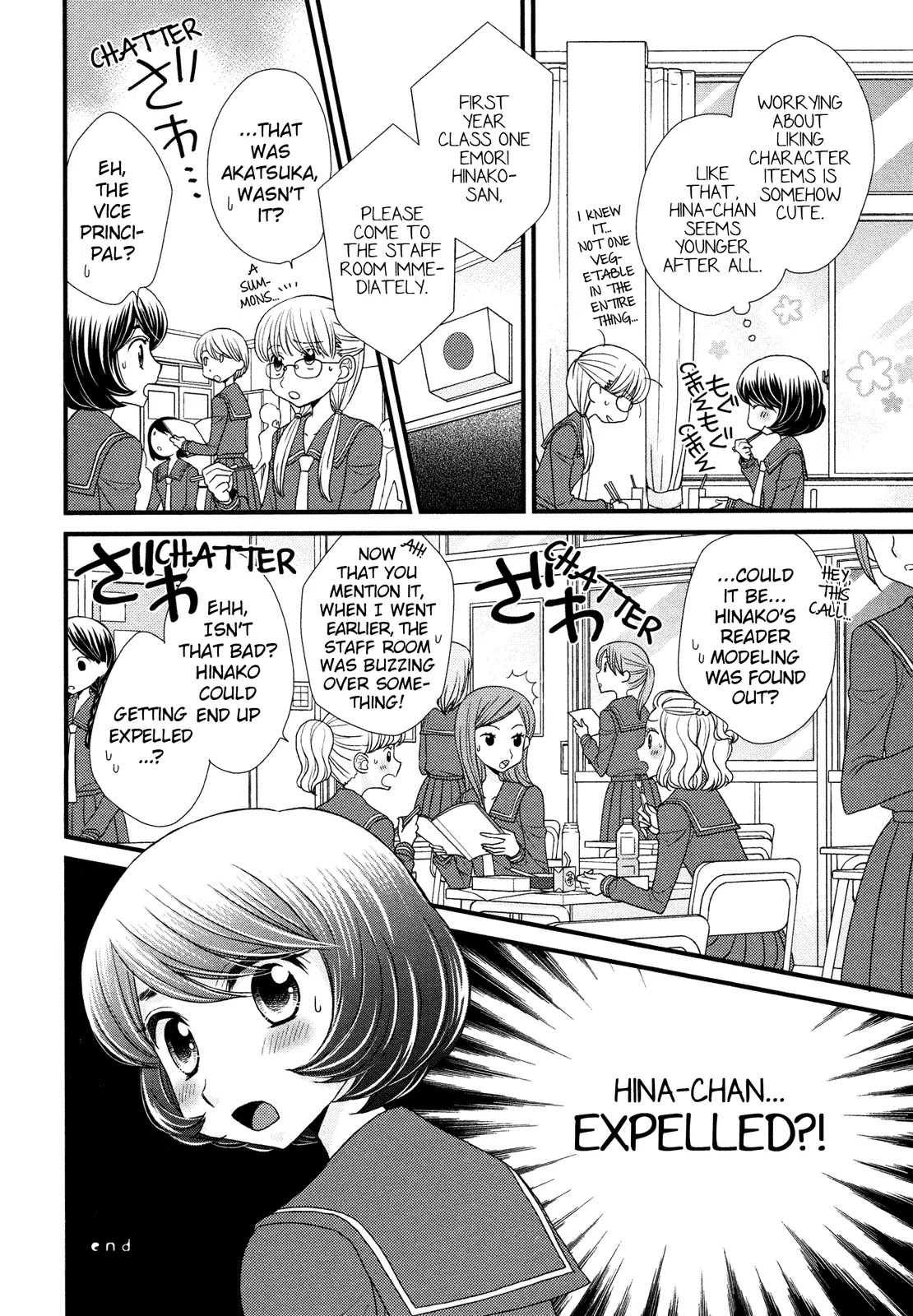 Hana to Hina wa Houkago Chapter 6 page 46 - Chapter 6