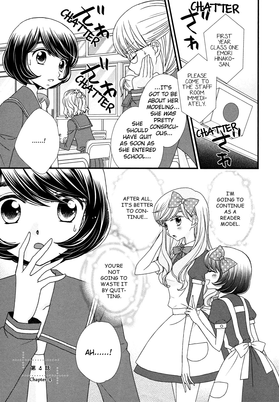 Hana to Hina wa Houkago Chapter 6 page 47 - Chapter 6