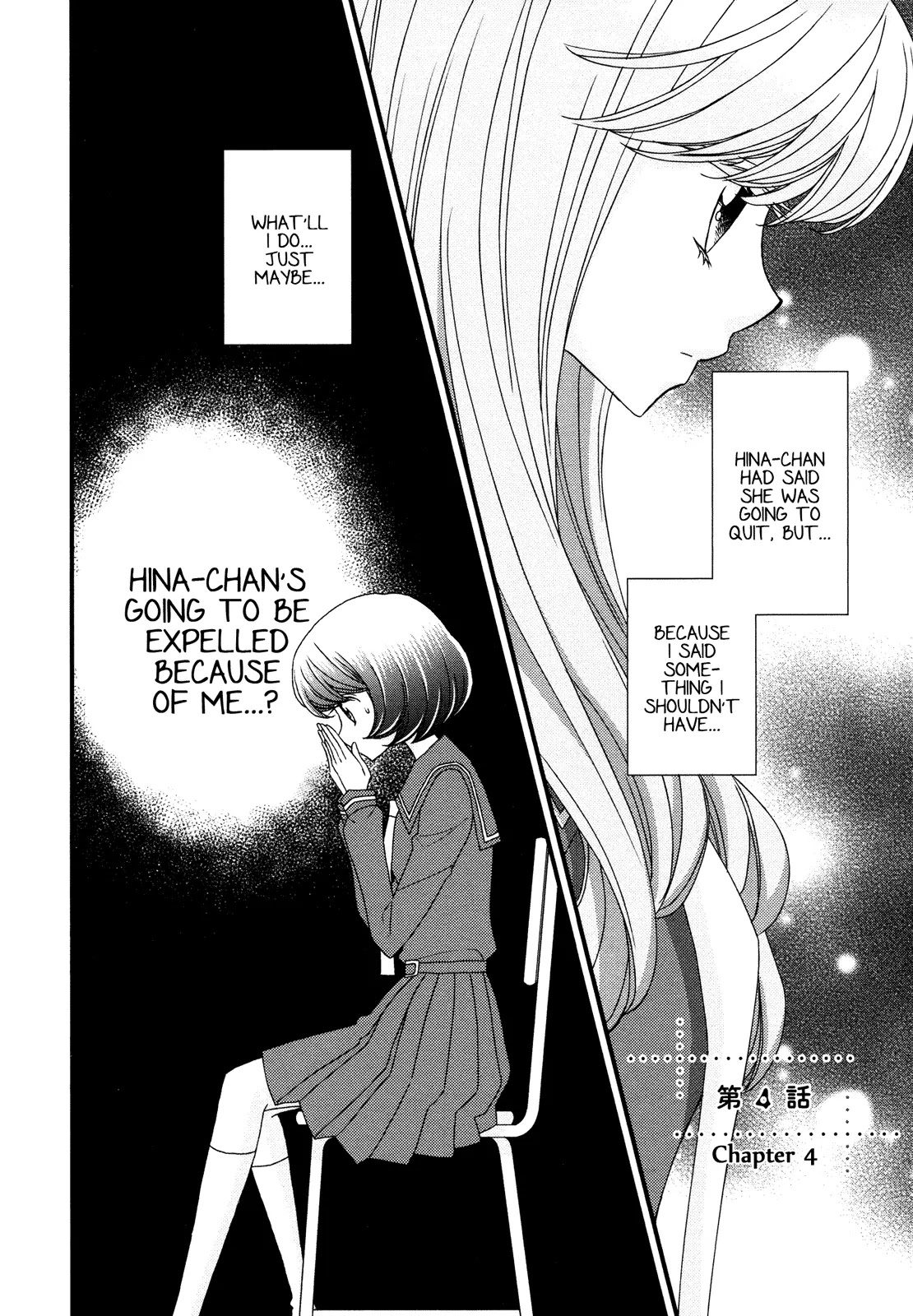 Hana to Hina wa Houkago Chapter 6 page 48 - Chapter 6