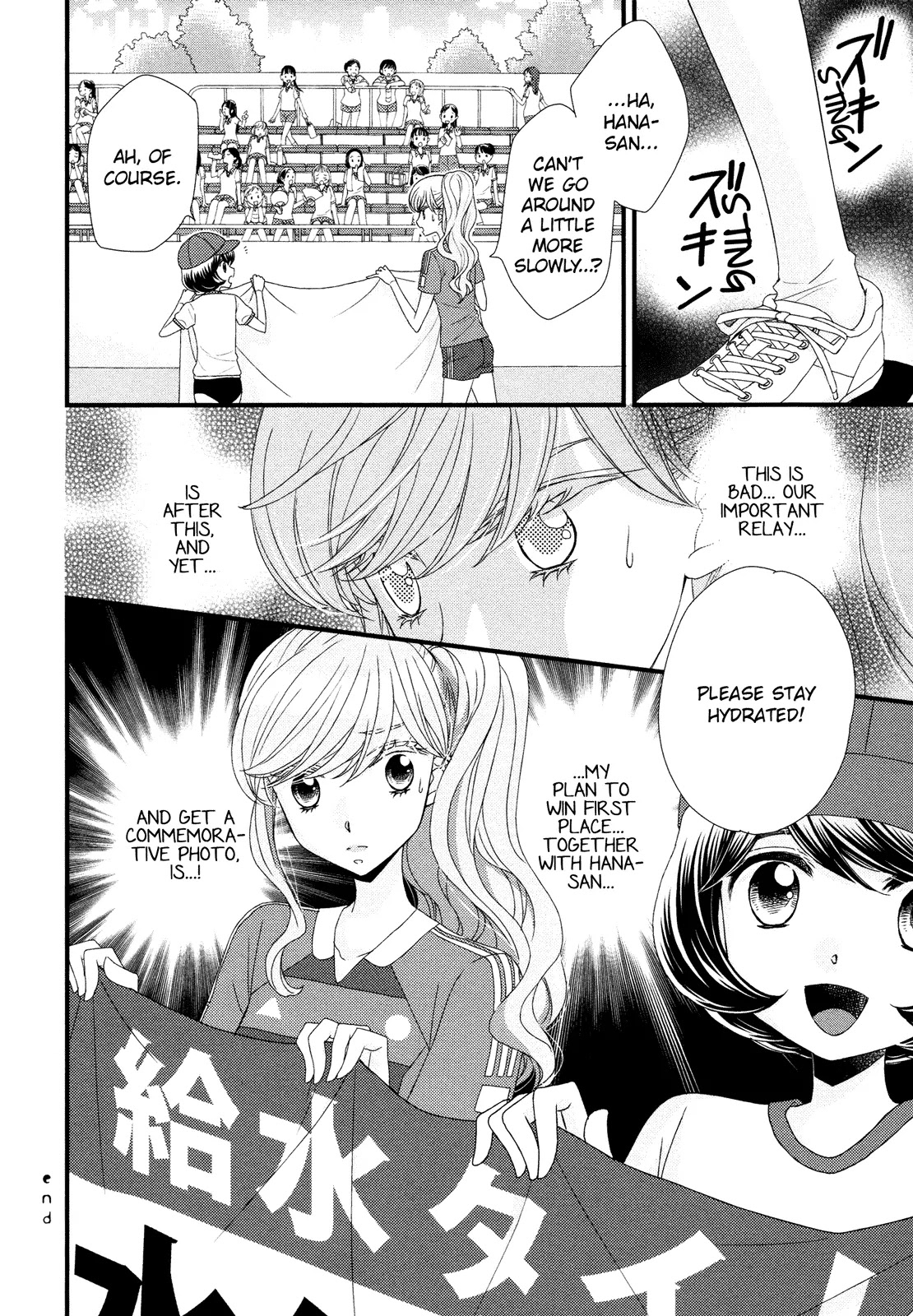 Hana to Hina wa Houkago Chapter 6 page 51 - Chapter 6