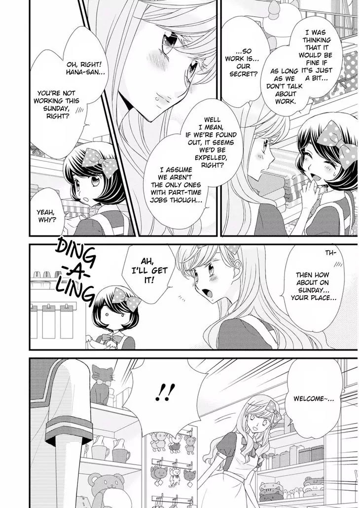 Hana to Hina wa Houkago Chapter 8 page 12 - Chapter 8