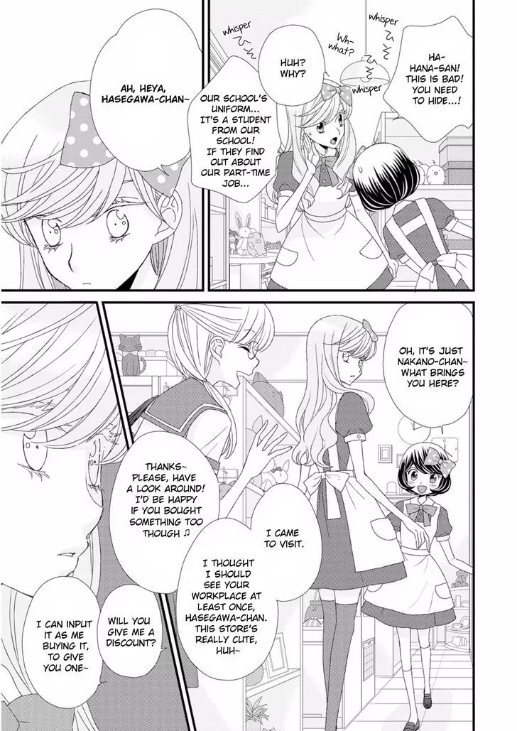 Hana to Hina wa Houkago Chapter 8 page 13 - Chapter 8