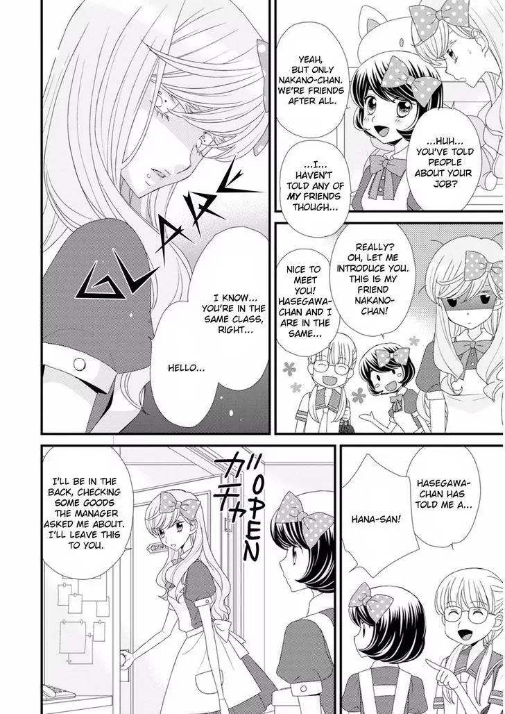 Hana to Hina wa Houkago Chapter 8 page 14 - Chapter 8