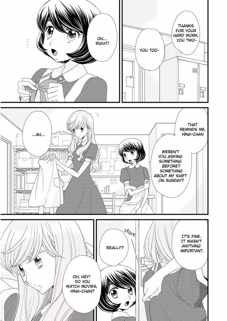 Hana to Hina wa Houkago Chapter 8 page 17 - Chapter 8