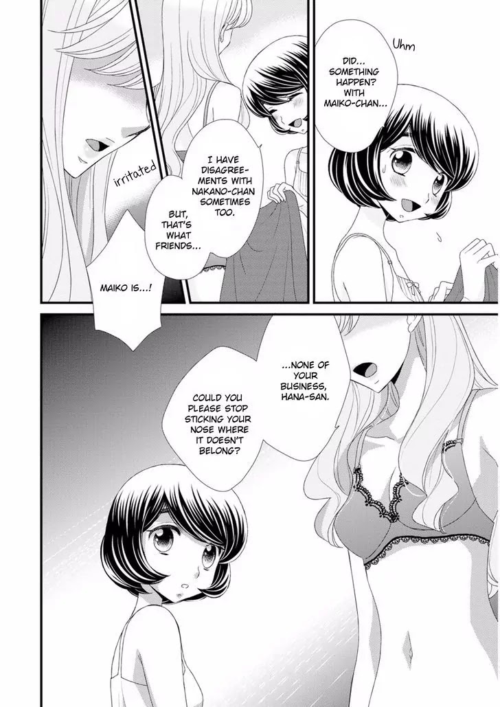 Hana to Hina wa Houkago Chapter 8 page 20 - Chapter 8