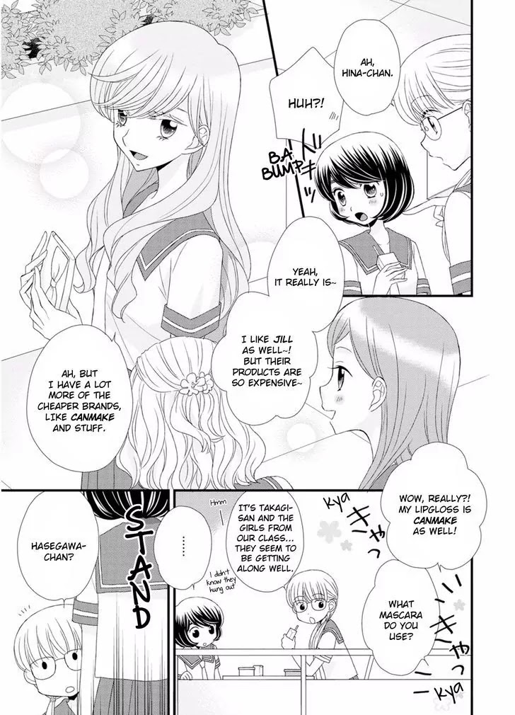 Hana to Hina wa Houkago Chapter 8 page 3 - Chapter 8