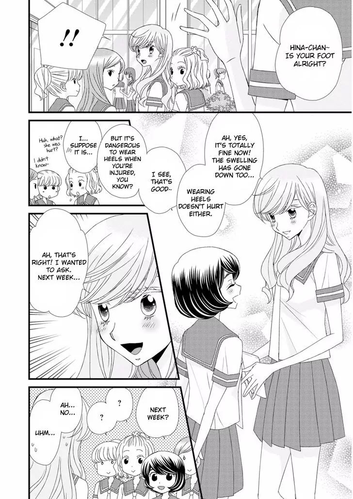 Hana to Hina wa Houkago Chapter 8 page 4 - Chapter 8