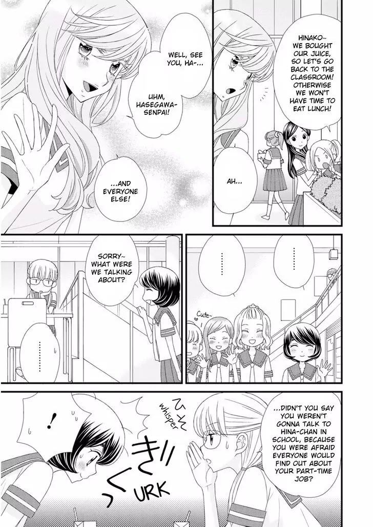Hana to Hina wa Houkago Chapter 8 page 5 - Chapter 8
