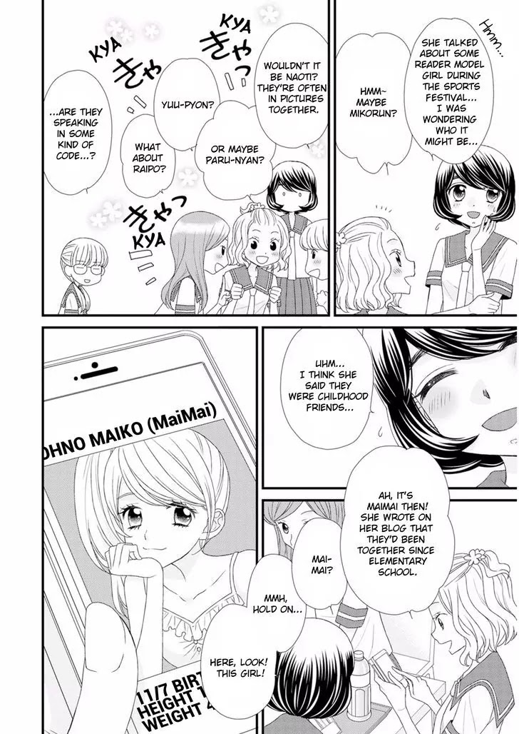 Hana to Hina wa Houkago Chapter 8 page 8 - Chapter 8