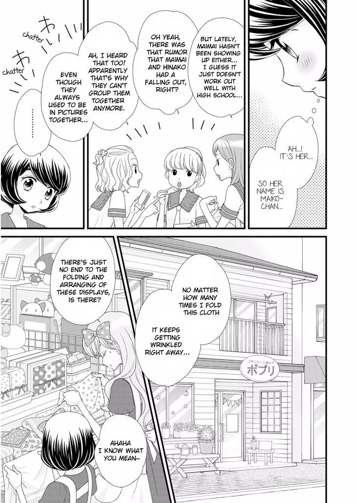 Hana to Hina wa Houkago Chapter 8 page 9 - Chapter 8