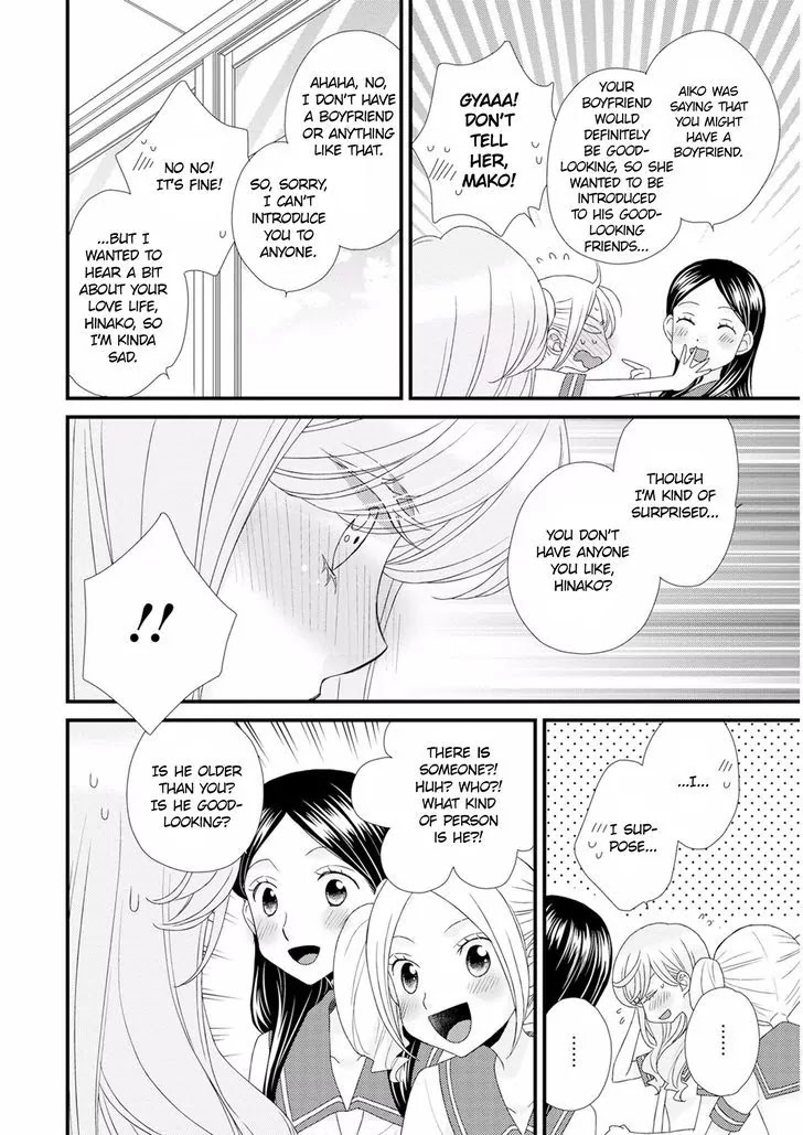 Hana to Hina wa Houkago Chapter 9 page 12 - Chapter 9