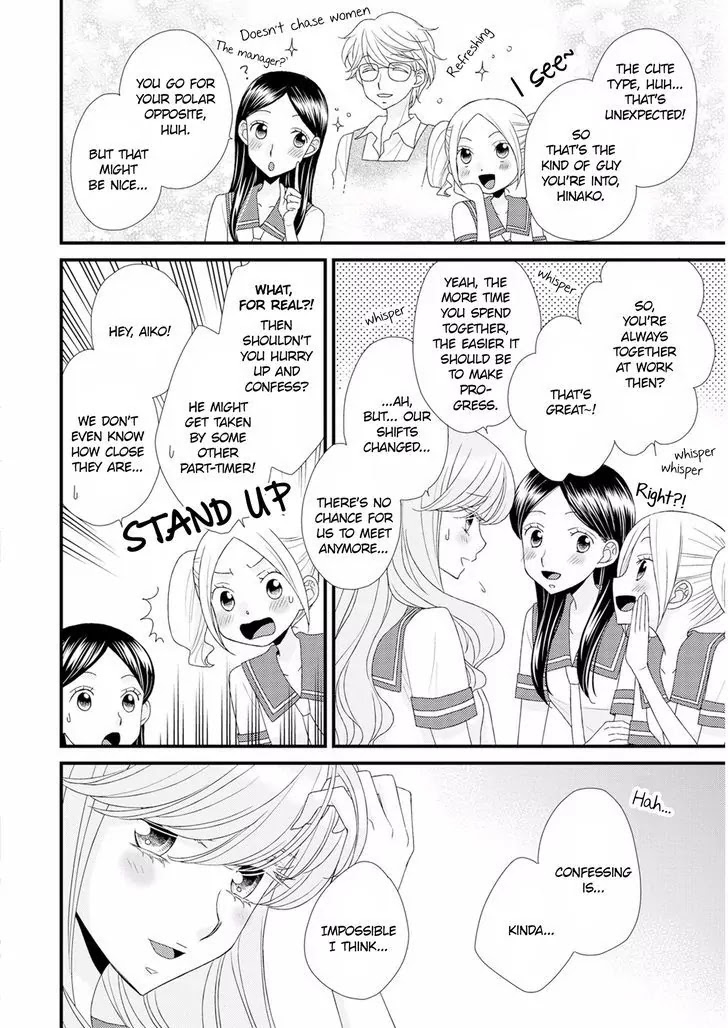 Hana to Hina wa Houkago Chapter 9 page 14 - Chapter 9