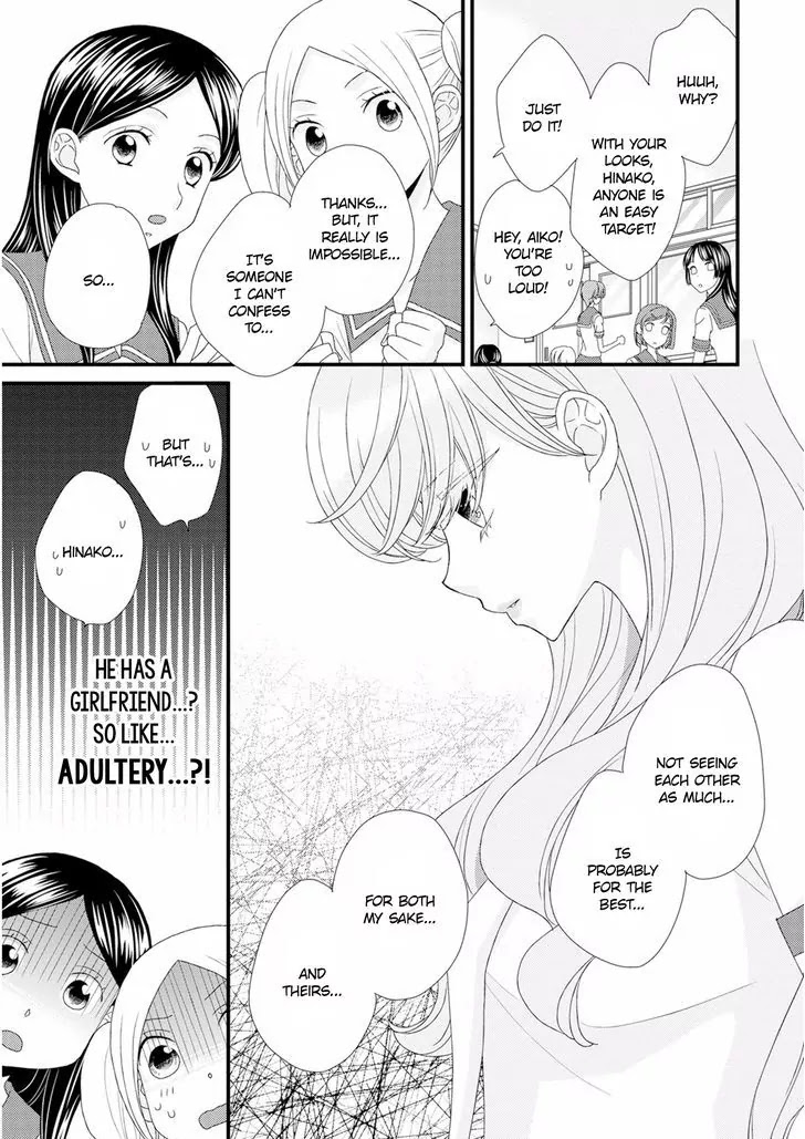 Hana to Hina wa Houkago Chapter 9 page 15 - Chapter 9