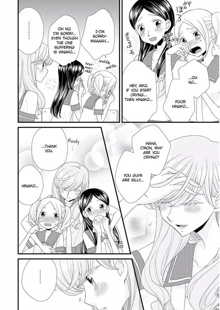 Hana to Hina wa Houkago Chapter 9 page 16 - Chapter 9