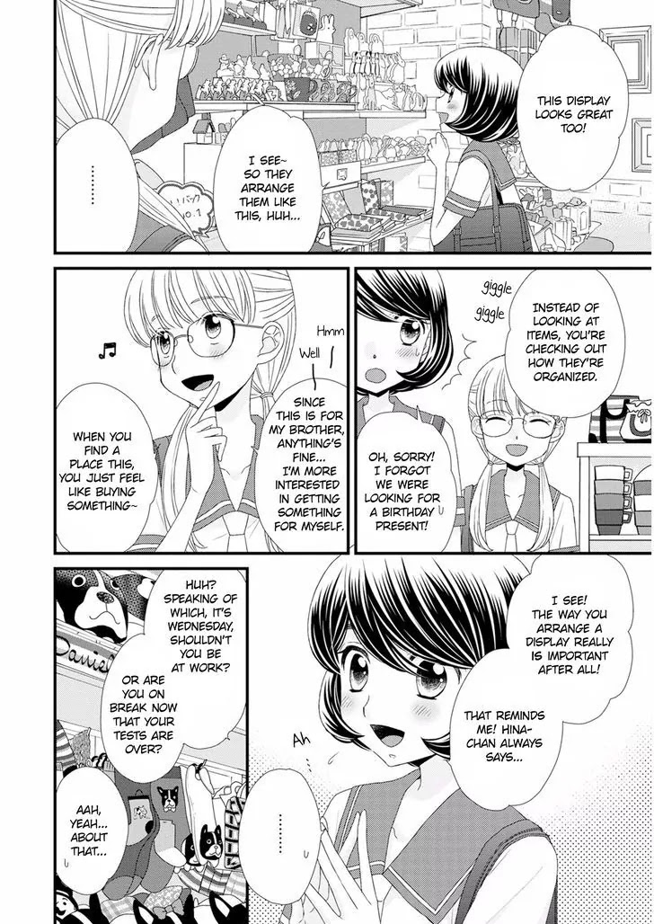 Hana to Hina wa Houkago Chapter 9 page 2 - Chapter 9