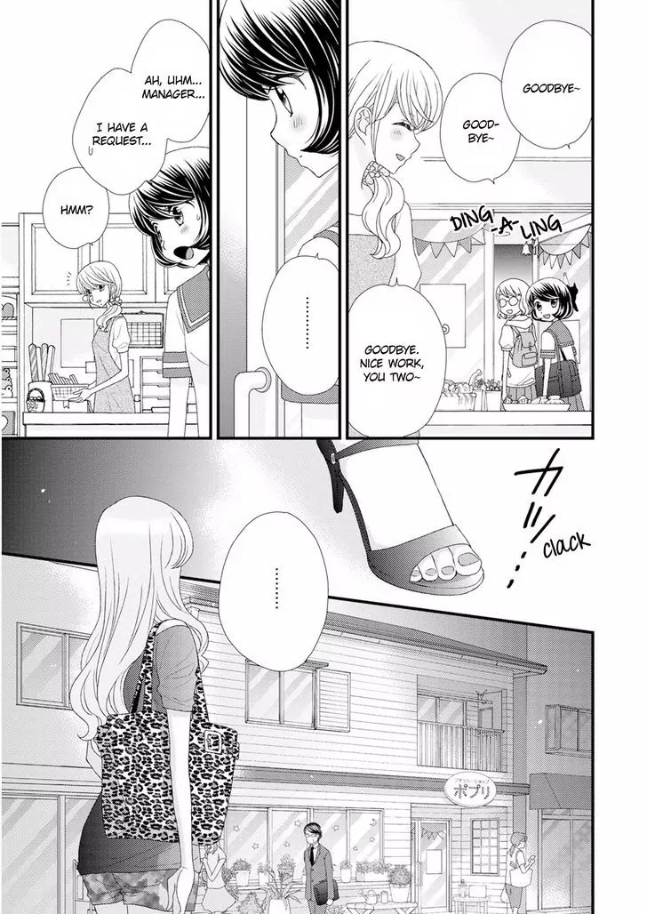 Hana to Hina wa Houkago Chapter 9 page 23 - Chapter 9