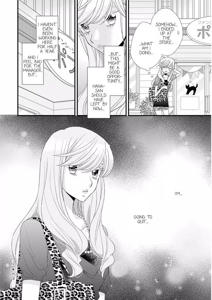 Hana to Hina wa Houkago Chapter 9 page 24 - Chapter 9