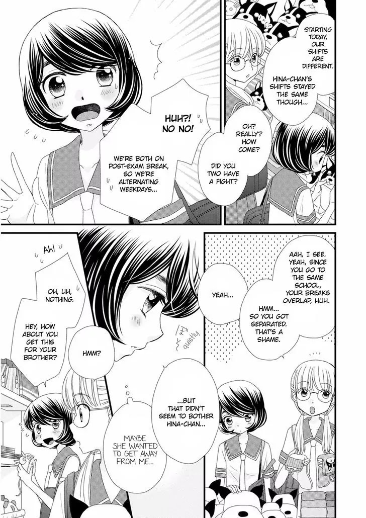 Hana to Hina wa Houkago Chapter 9 page 3 - Chapter 9