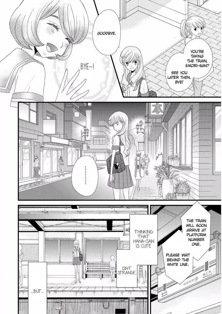 Hana to Hina wa Houkago Chapter 9 page 6 - Chapter 9