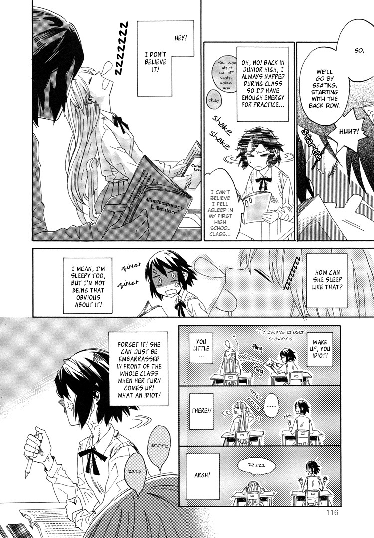 Hana to Hoshi Chapter 1 page 14 - Chapter 1
