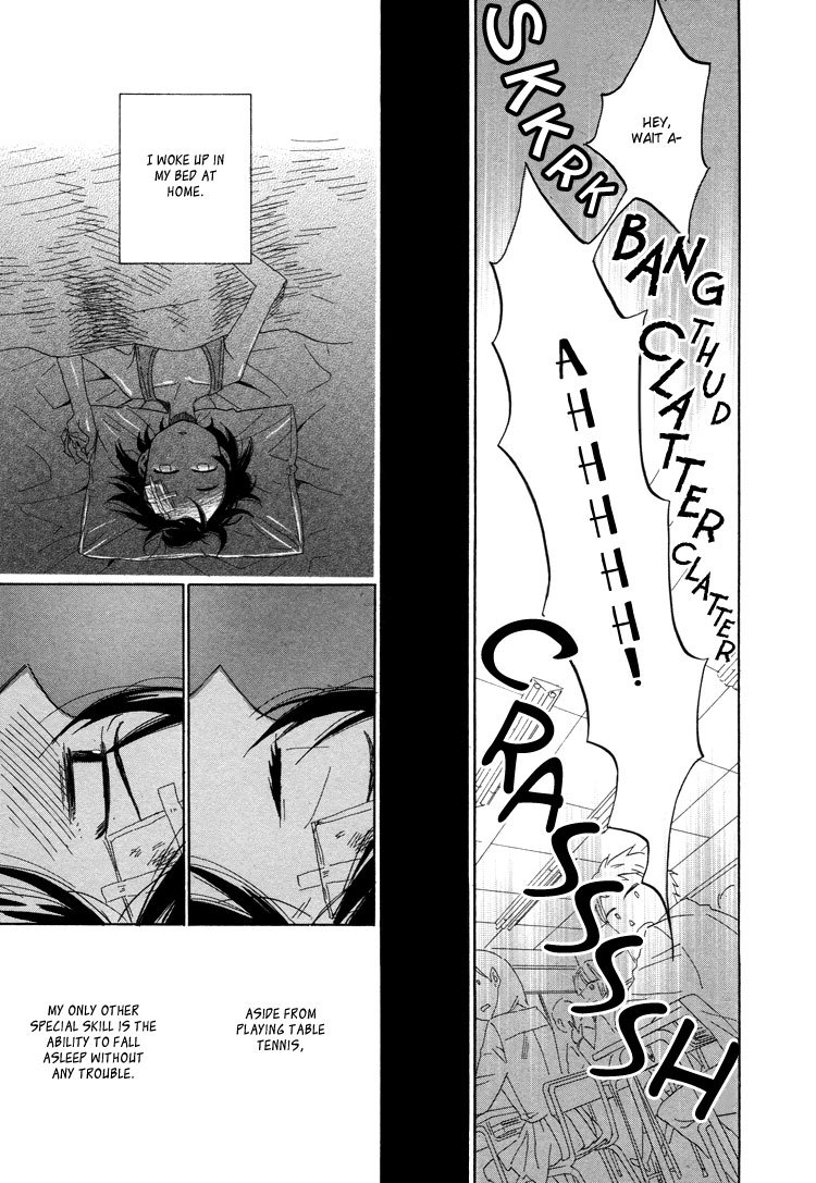Hana to Hoshi Chapter 1 page 17 - Chapter 1