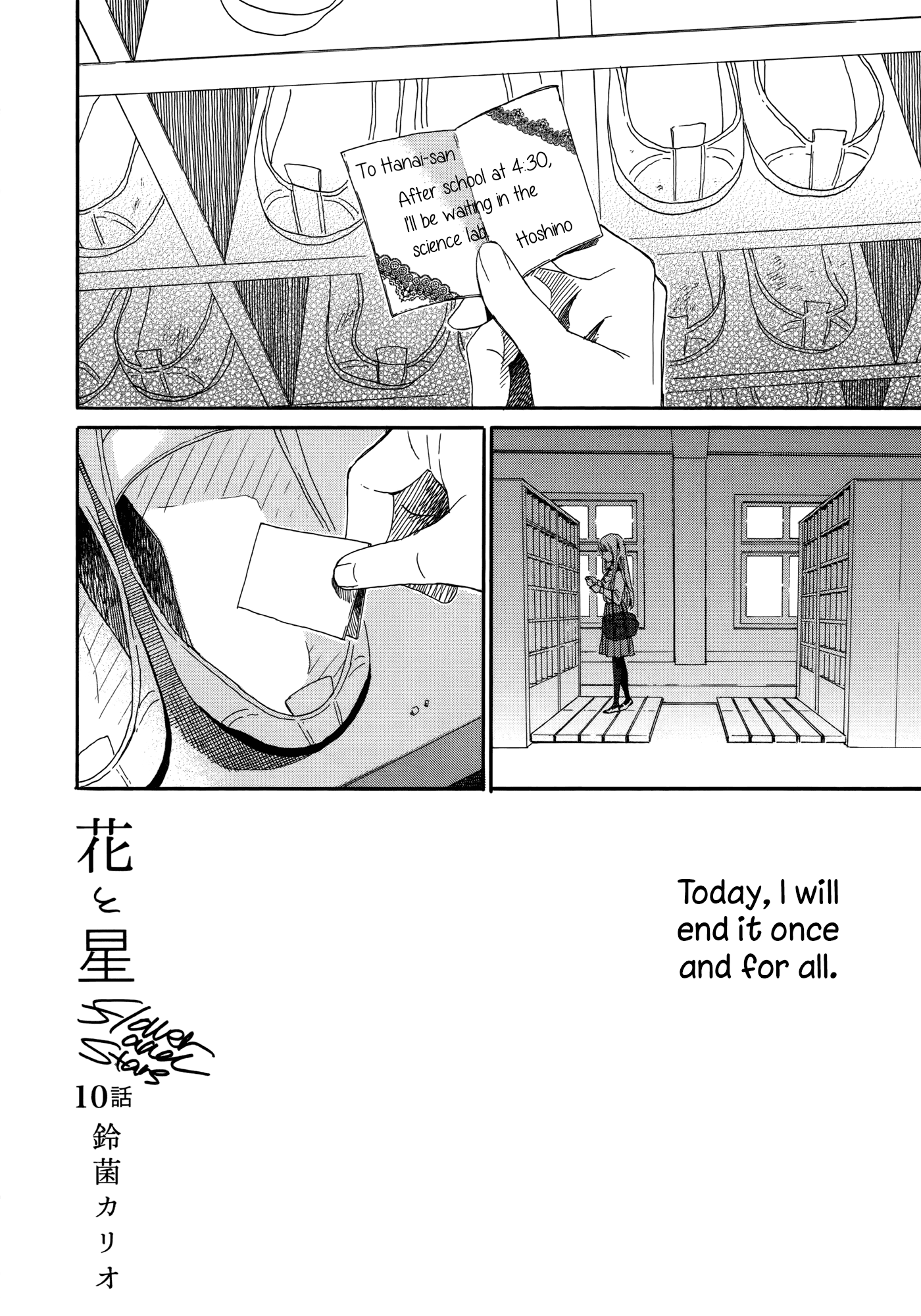 Hana to Hoshi Chapter 10 page 2 - Chapter 10