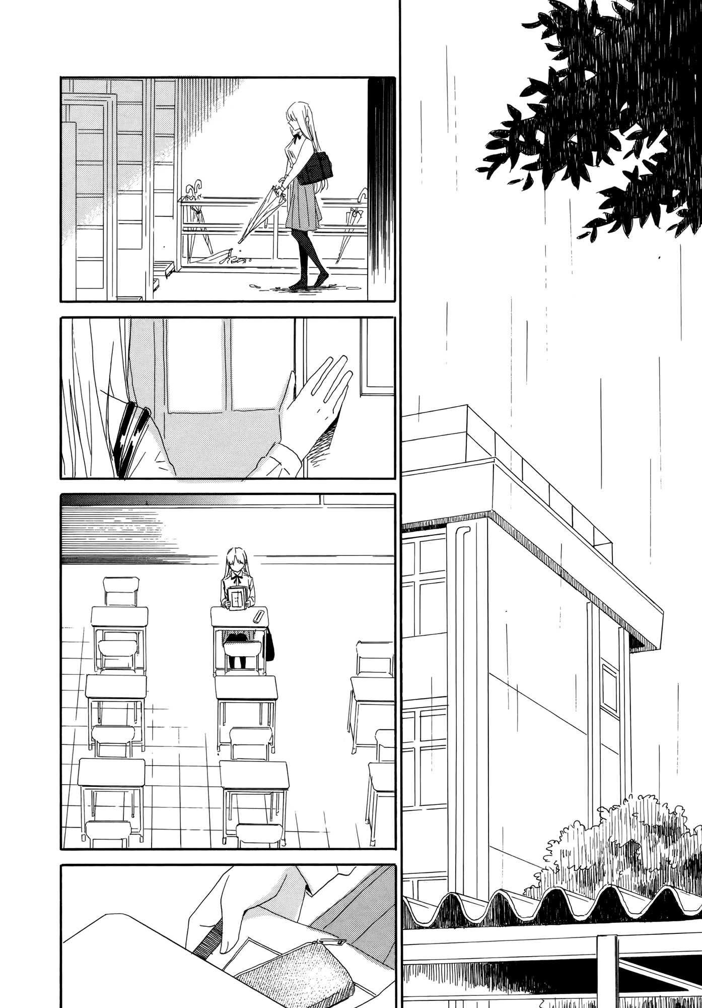 Hana to Hoshi Chapter 10 page 20 - Chapter 10