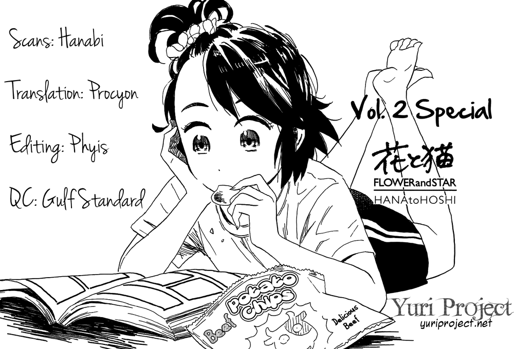 Hana to Hoshi Chapter 11.5 page 12 - Chapter 11.5: Volume 2 Special