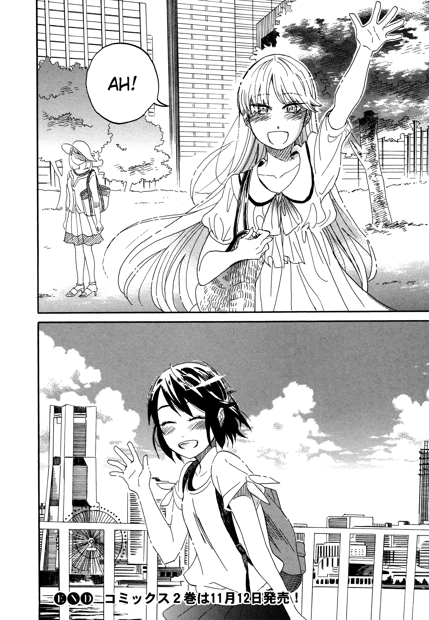 Hana to Hoshi Chapter 11 page 23 - Chapter 11: [END]
