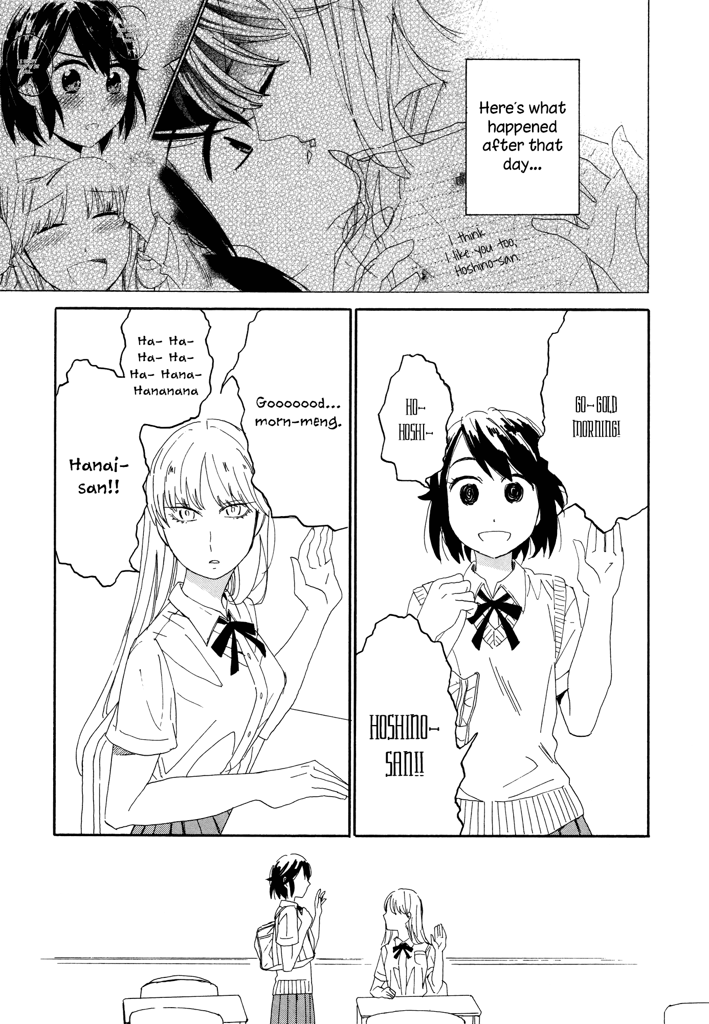 Hana to Hoshi Chapter 11 page 3 - Chapter 11: [END]