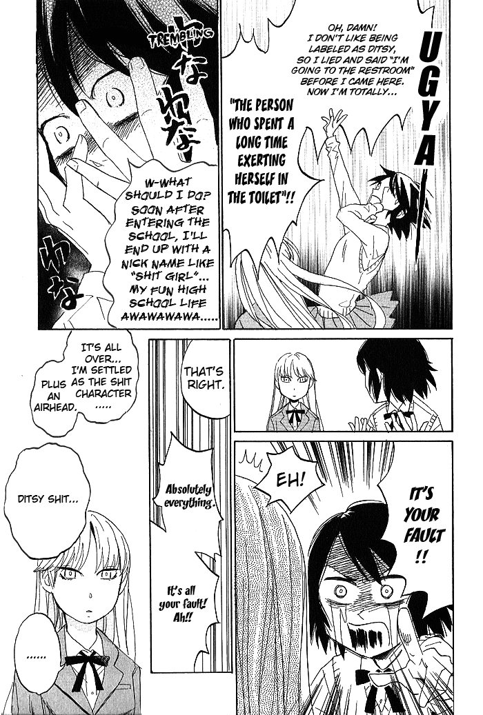 Hana to Hoshi Chapter 2 page 15 - Chapter 2