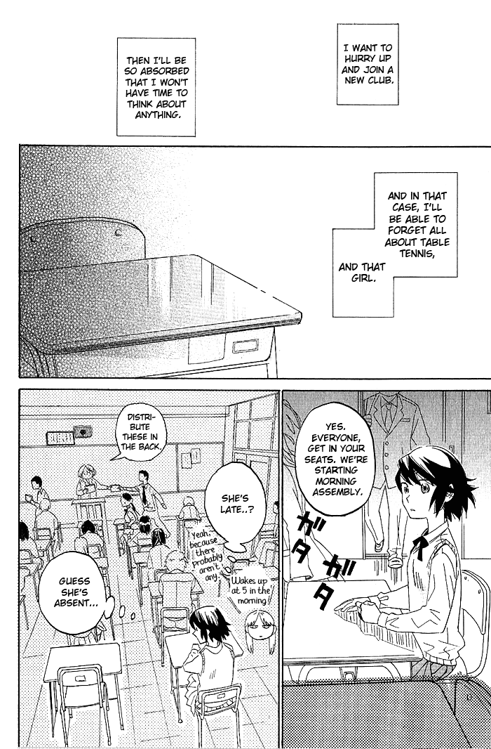Hana to Hoshi Chapter 2 page 4 - Chapter 2