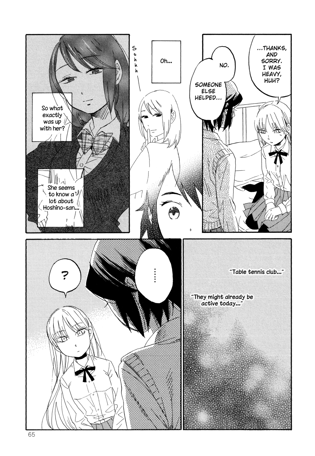 Hana to Hoshi Chapter 3 page 16 - Chapter 3