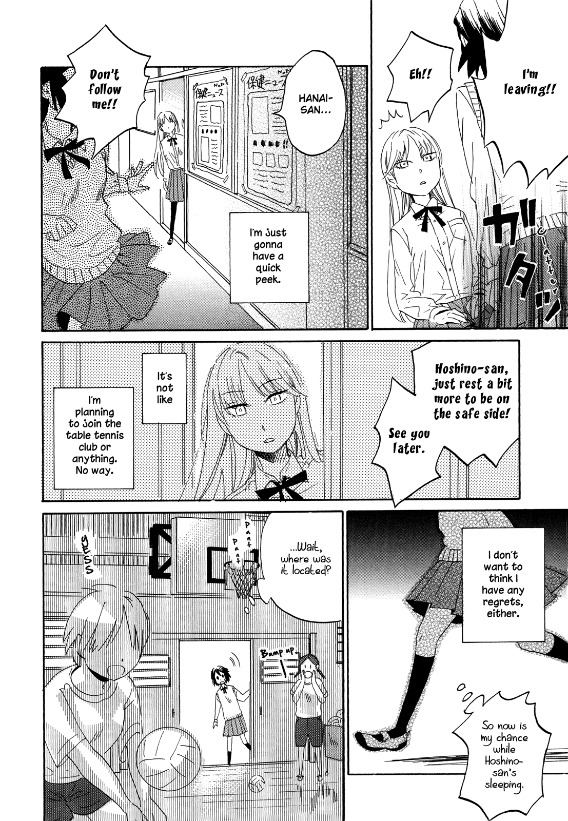 Hana to Hoshi Chapter 3 page 17 - Chapter 3