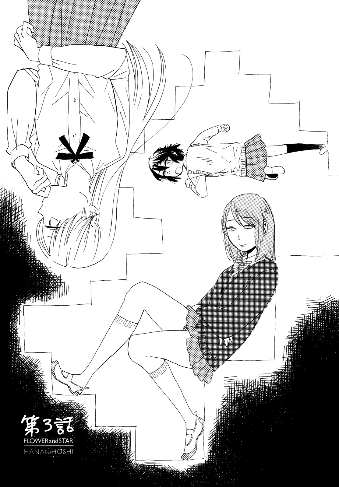 Hana to Hoshi Chapter 3 page 4 - Chapter 3