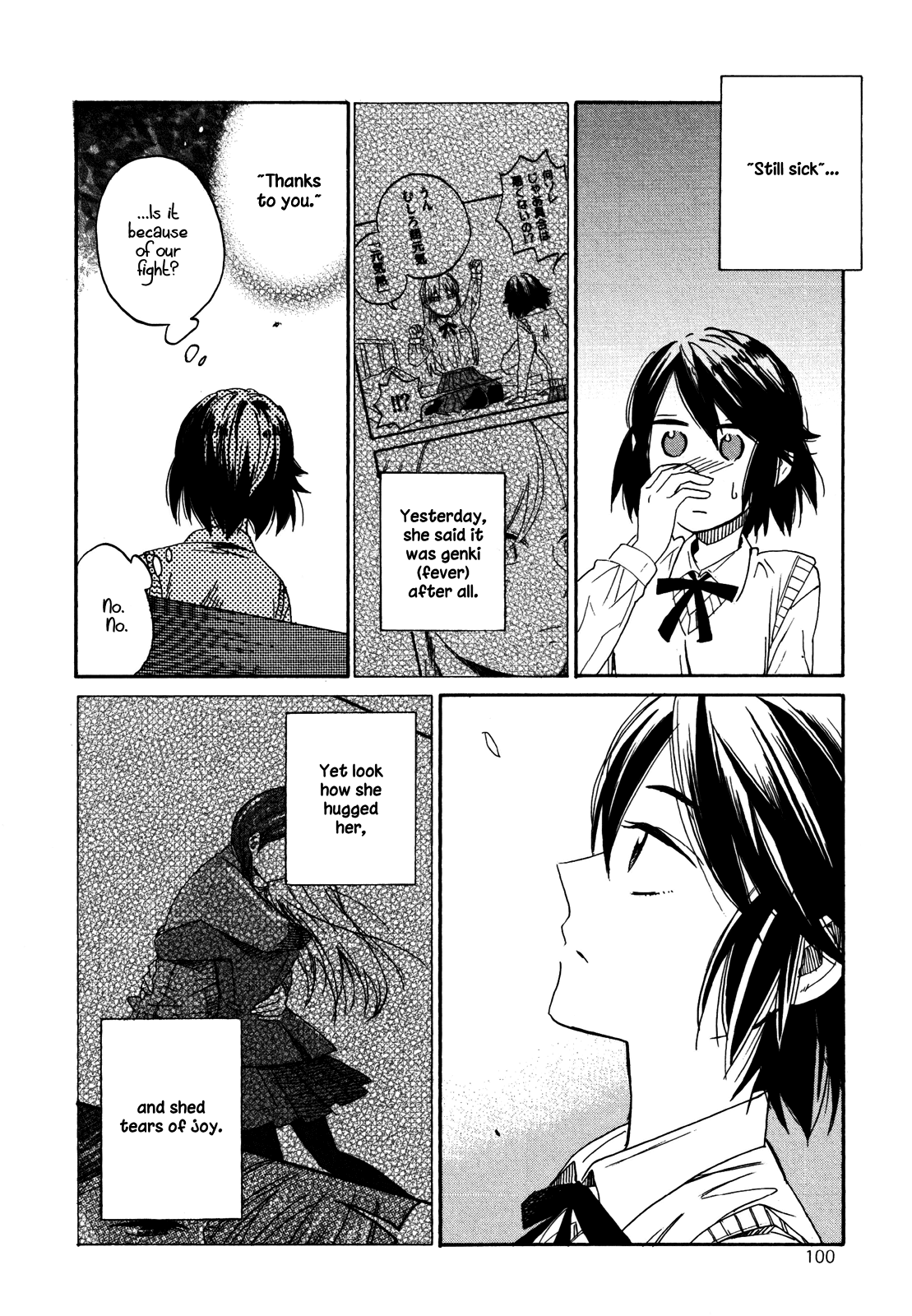 Hana to Hoshi Chapter 4 page 19 - Chapter 4