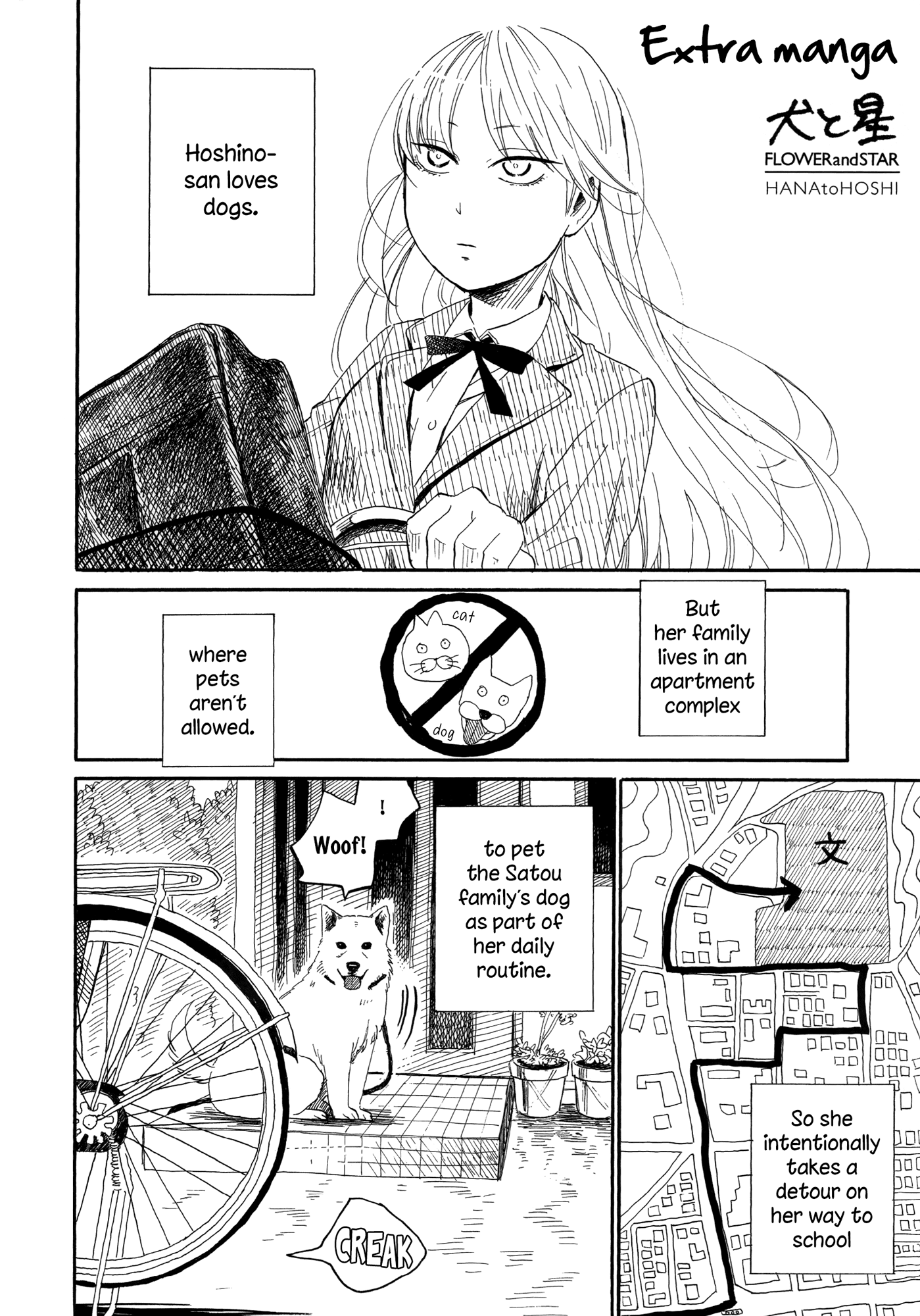 Hana to Hoshi Chapter 5.5 page 1 - Chapter 5.5: Volume 1 Special