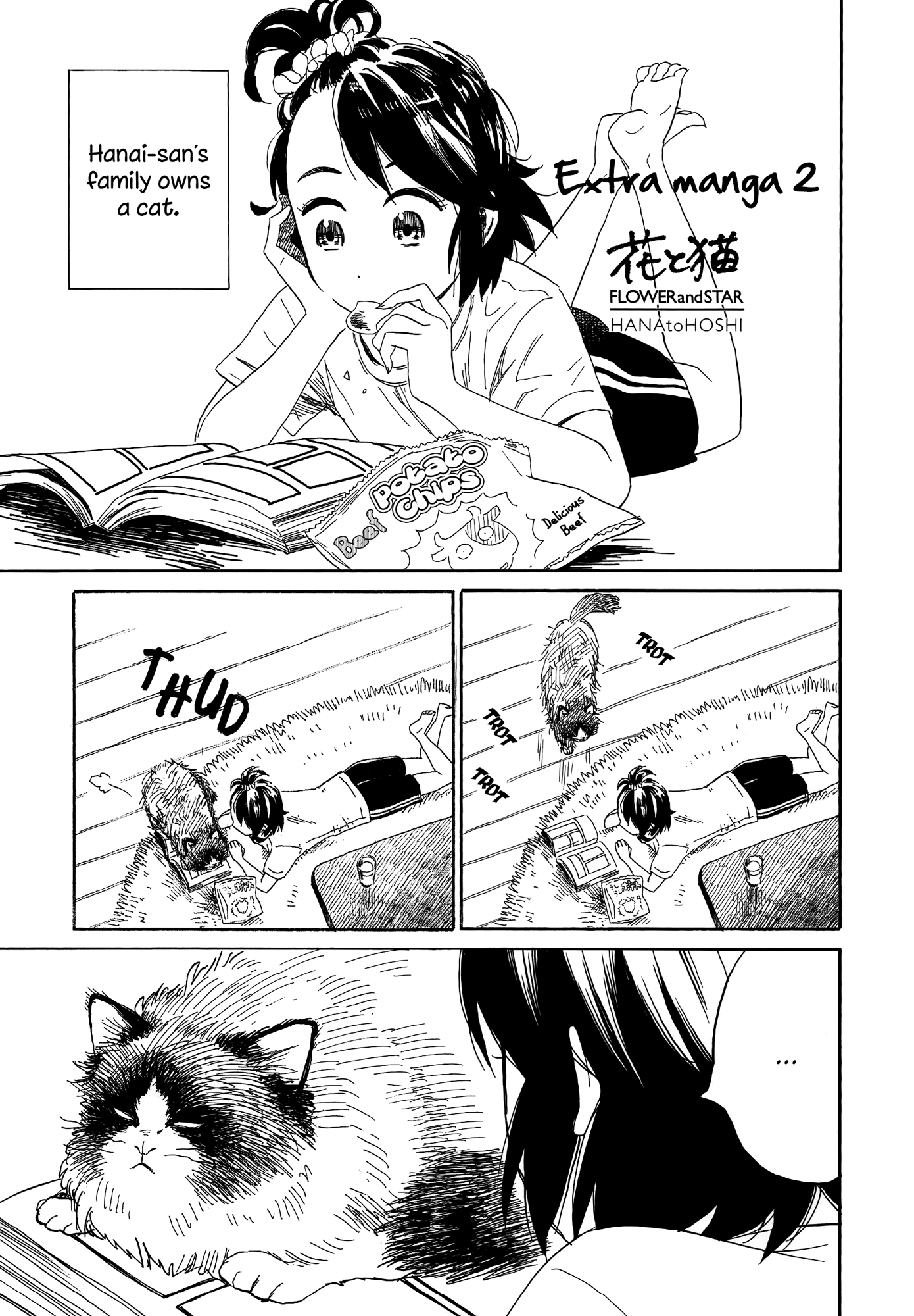 Hana to Hoshi Chapter 5.5 page 4 - Chapter 5.5: Volume 1 Special