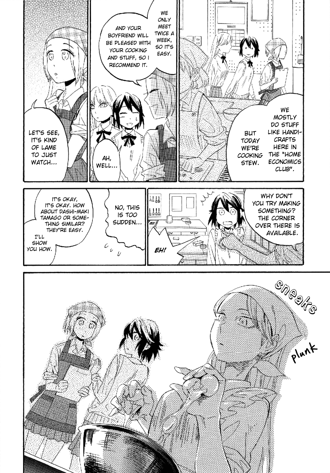 Hana to Hoshi Chapter 5 page 13 - Chapter 5