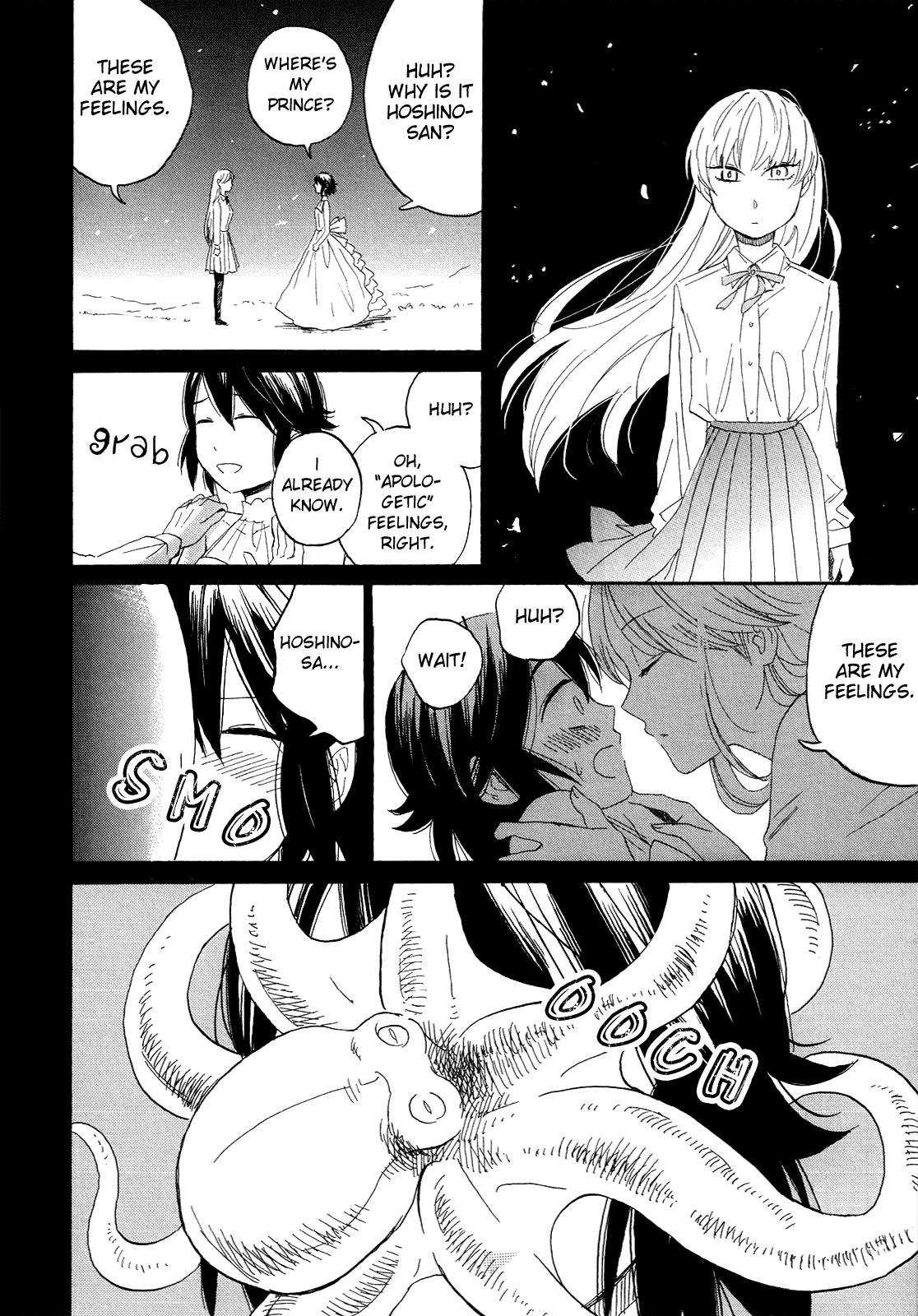 Hana to Hoshi Chapter 5 page 3 - Chapter 5